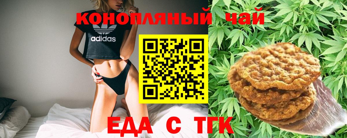 ГАШ Улан-Удэ