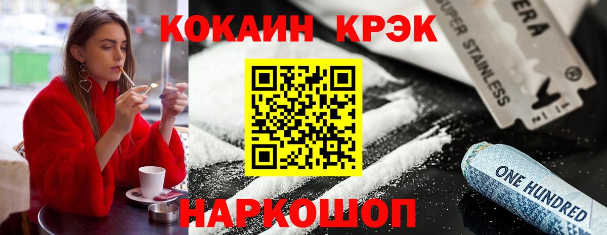 COCAIN Колумбийский Улан-Удэ