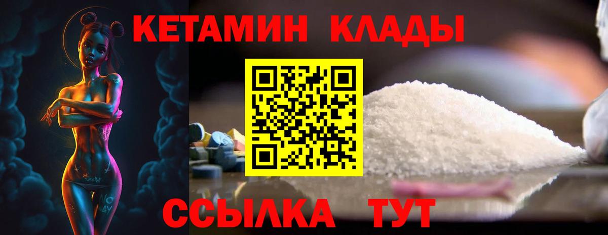 Экстази  Вход с VPN  Меф   ГАШИШ  Улан-Удэ  COCAIN  Марихуана 