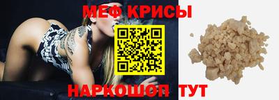 молекула духа Ливны