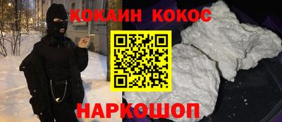 молекула духа Ливны