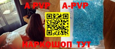 молекула духа Ливны