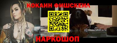 молекула духа Ливны