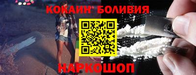 молекула духа Ливны