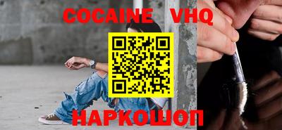 молекула духа Ливны