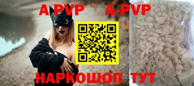 молекула духа Ливны