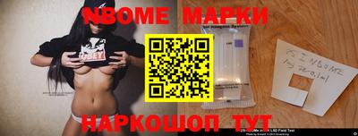 молекула духа Ливны