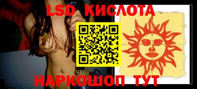 ПСИЛОЦИБИНОВЫЕ ГРИБЫ Ликино-Дулёво