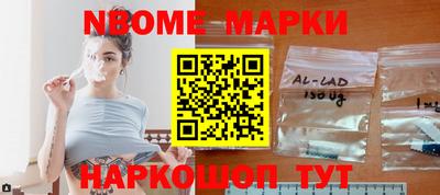 молекула духа Ливны