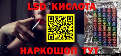 ПСИЛОЦИБИНОВЫЕ ГРИБЫ Ликино-Дулёво