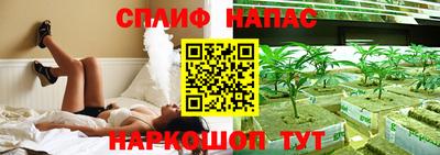 мескалин Кулебаки
