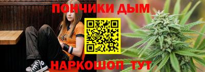 молекула духа Ливны