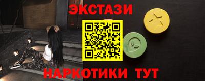ПСИЛОЦИБИНОВЫЕ ГРИБЫ Ликино-Дулёво