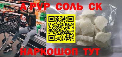 jwh Лесосибирск