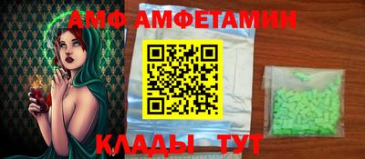 герыч Кумертау