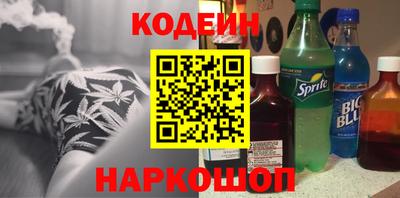молекула духа Ливны