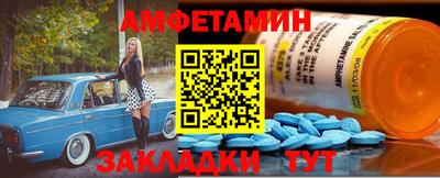 молекула духа Ливны