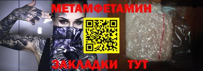 молекула духа Ливны