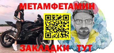 молекула духа Ливны