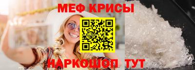 молекула духа Ливны