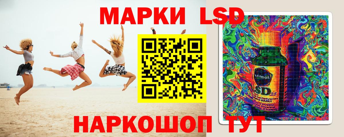 ЛСД экстази ecstasy Улан-Удэ