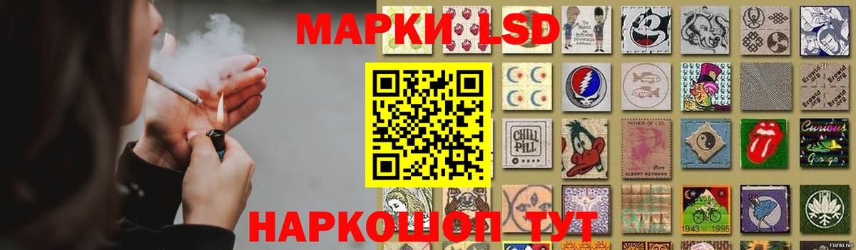 Лсд 25 экстази ecstasy  Вход с VPN  LSD-25 экстази  Улан-Удэ 
