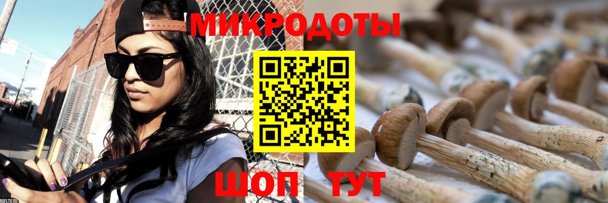 Галлюциногенные грибы ЛСД Улан-Удэ
